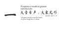 Thumbnail for version as of 09:42, 16 October 2026