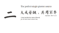 Thumbnail for version as of 09:42, 16 October 2026
