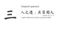 Thumbnail for version as of 09:42, 16 October 2026