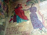 Mural inside.