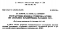 Thumbnail for version as of 15:22, 22 July 2026