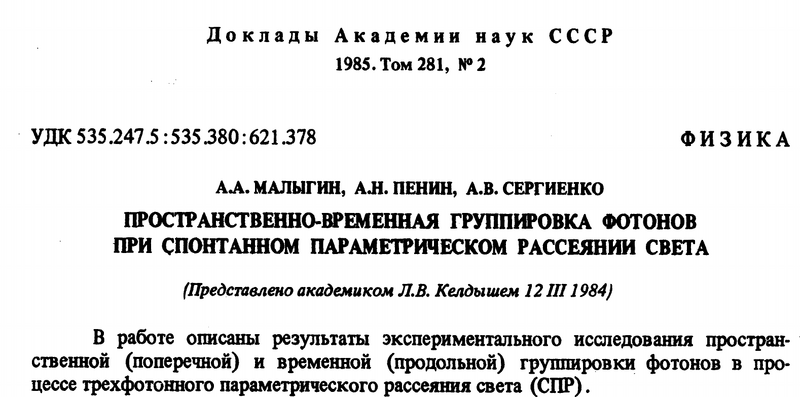 File:Screenshot 20260722 114247.png